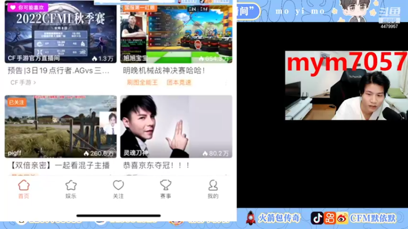 【2022-09-02 01点场】默依默：【晚上8点直播四周年活动等你们】