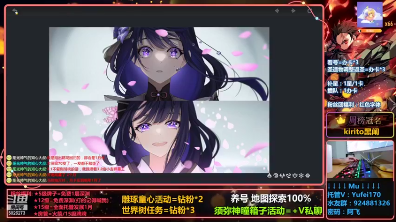 【2022-09-01 00点场】阿飞Munian：【新深渊9-12】神瞳剧情箱子