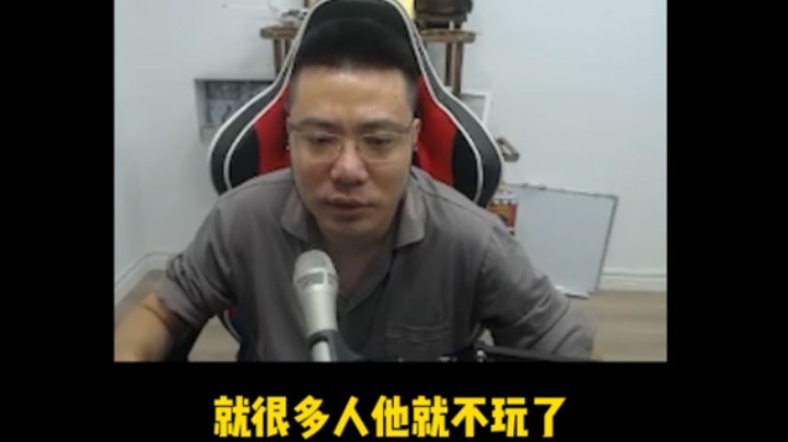 日常大司马：还有多少人在热爱着英雄联盟？