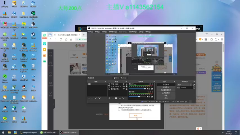 【2022-09-02 10点场】一万九千把大头：低分段教学 616322