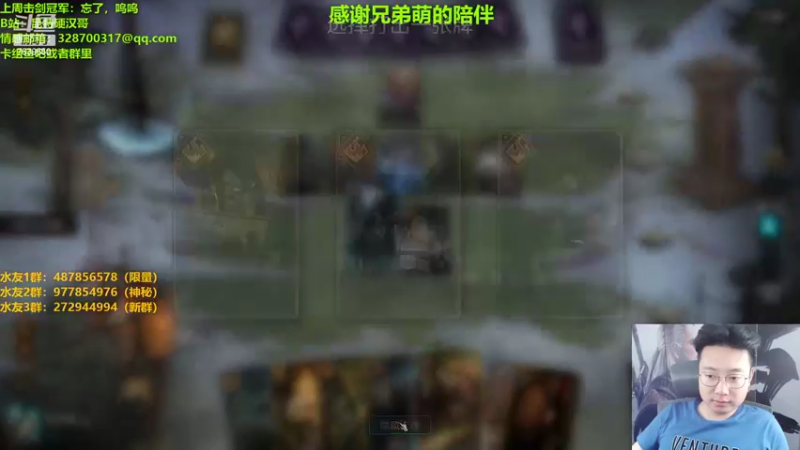 【2022-09-01 23点场】硬汉哥孙士彧：昆特牌之家，好玩的卡牌游戏