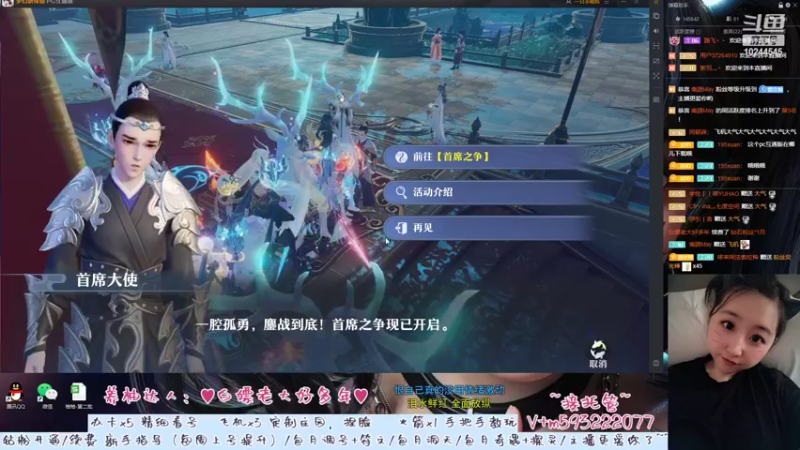 【2022-09-01 20点场】柚柚大魔王668：♥斗鱼试炼赛今晚10点开打♥