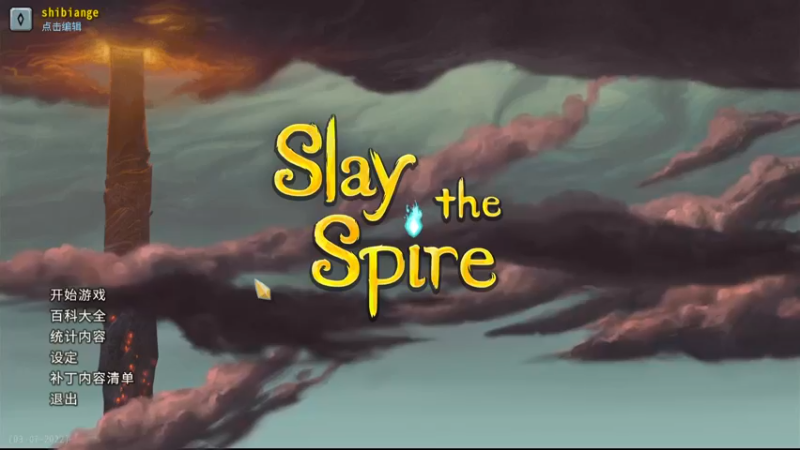 【2022-08-31 23点场】十变哥X：月末了 懂我意思吧