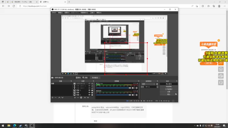 【2022-09-01 15点场】三酒OuO：第十四章：重新认识一下 我叫三酒
