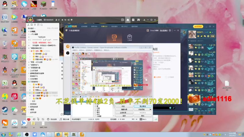 【2022-09-02 14点场】Dota小蝴蝶：不花钱单排 ！胜率不到70发2000！