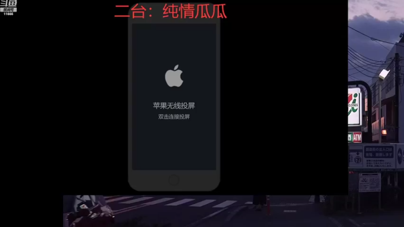 【2022-09-02 12点场】詹壹壹：【小詹】带粉届木地板