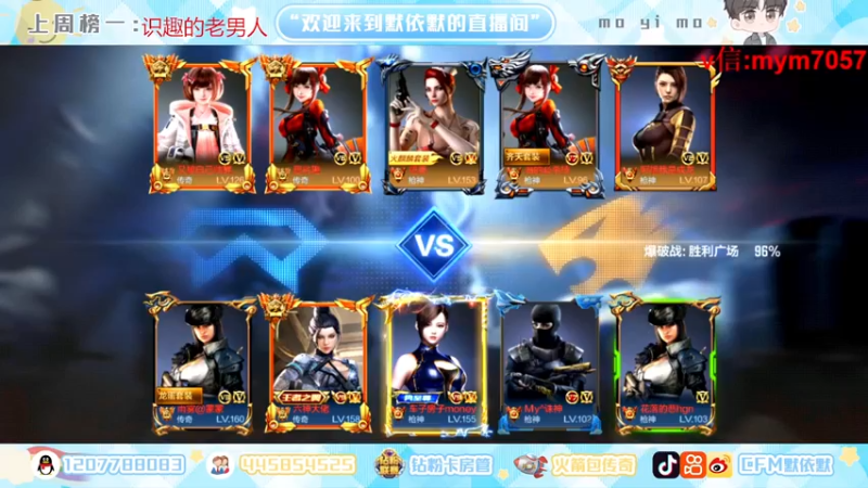 【2022-09-01 16点场】默依默：【晚上8点直播四周年活动等你们】