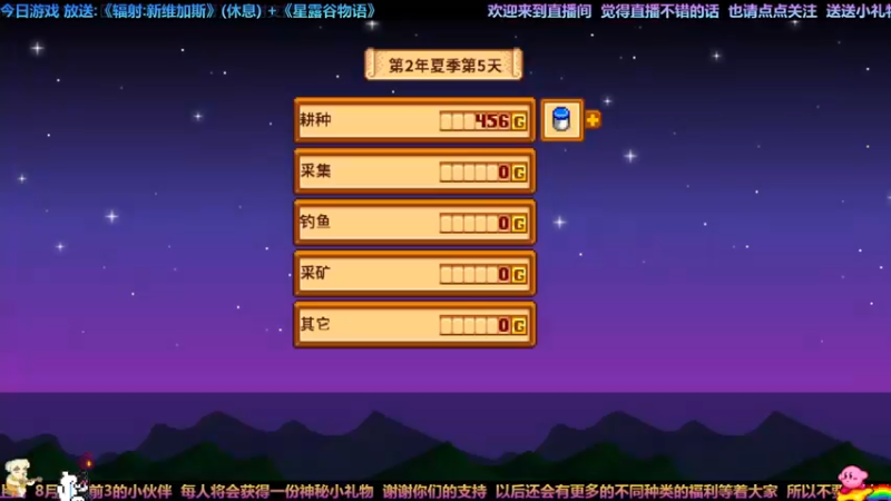 【2022-09-02 00点场】木星小子JupiterYuX：星露谷 只想安静的种种田..