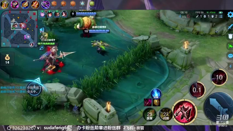 【2022-09-01 21点场】苏打锋：苏打锋 蒙恬最新打法！疾跑鞋蒙恬