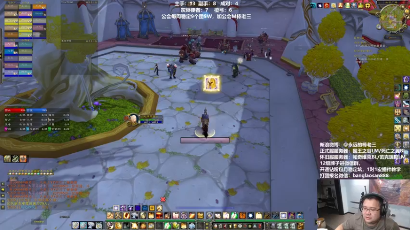 【2022-09-01 23点场】棒老三：钻粉四倍亲密度，练DK晚上SW！！