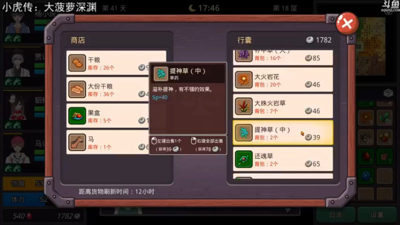 【2022-09-01 22点场】荣耀洋洋：【洋洋】小众，独立，单机游戏！