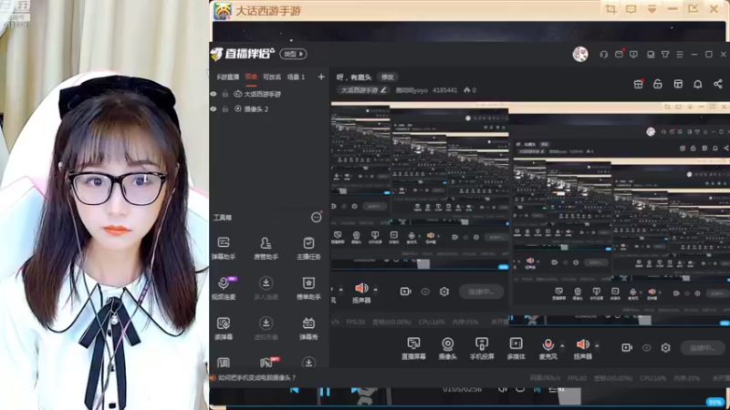 【2022-09-02 12点场】鹿呦呦yoyo：呀，有鹿头