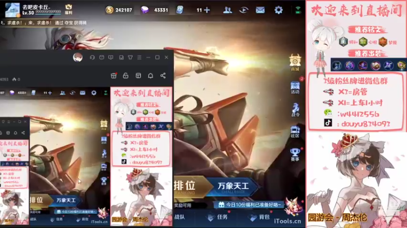 【2022-09-02 13点场】小飞Avery：国服小乔：小乔教学