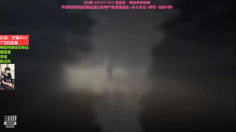 【2022-09-01 22点场】芒果Ace：我老婆叫琳你造不造？？