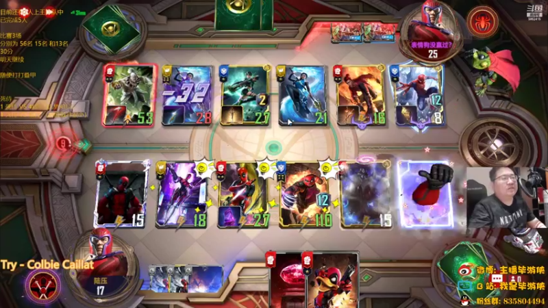 【2022-08-27 22点场】毕游侠：双人赛，明天继续