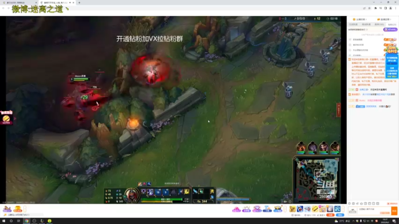 【2022-09-02 19点场】迷离之道丶：迷离劫：峡谷之巅