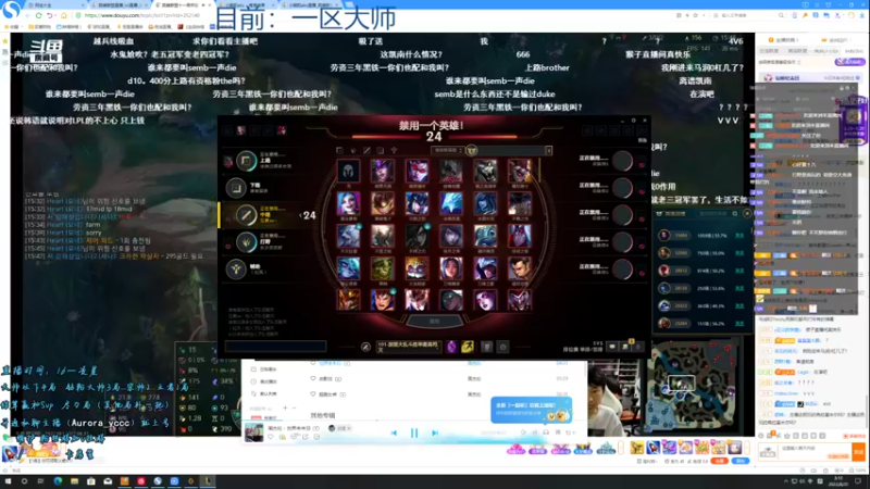 【2022-08-31 03点场】小南阳aks：s12 峡谷千分阿克尚ER秒人流