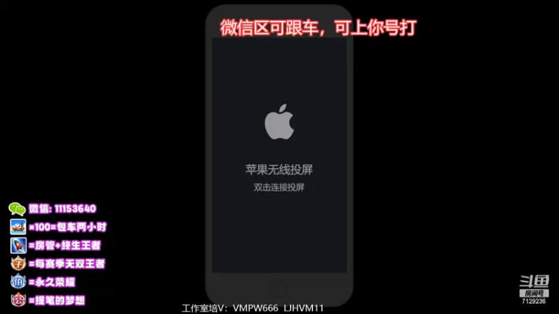 【2022-09-02 10点场】HK提笔：国服二带三，全天有车位