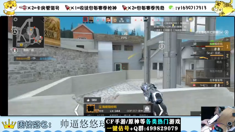 【2022-09-01 23点场】亮哥il：冲刺榜一！！！