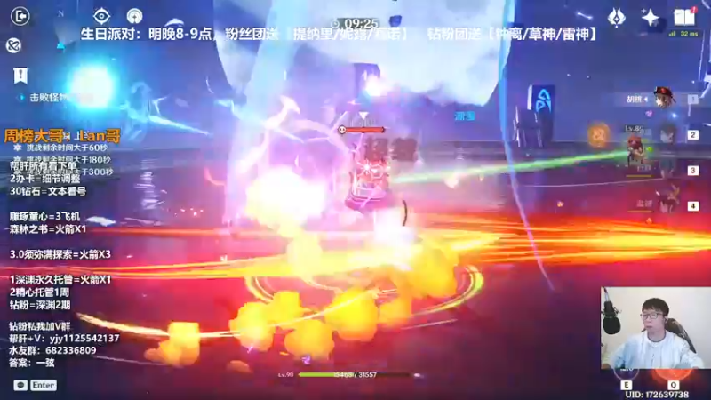 【2022-08-31 19点场】DY一弦：帮肝一切，全能萌新导师！