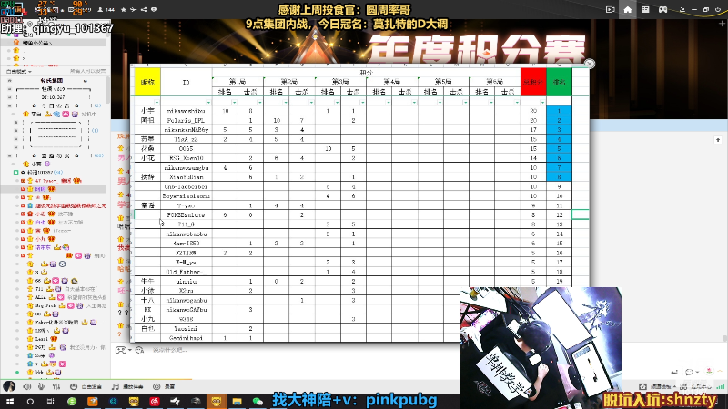 【热门游戏】轻语丶619的精彩时刻 20220902 00点场