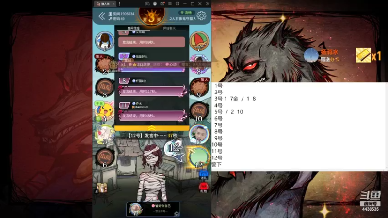 【2022-08-27 13点场】瑞凡YT：声优：今天是回归局