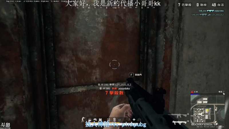 【热门游戏】轻语丶619的精彩时刻 20220902 09点场