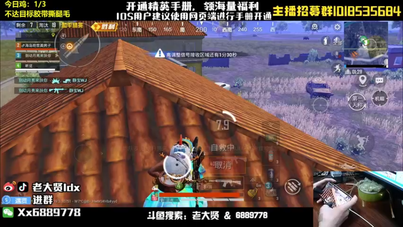 【2022-09-01 23点场】老大贤：猛男1v4：带你看遍海岛上的小姐姐