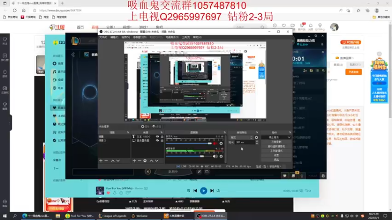 【2022-09-01 18点场】十一吸血鬼ovo：来学习吸血鬼