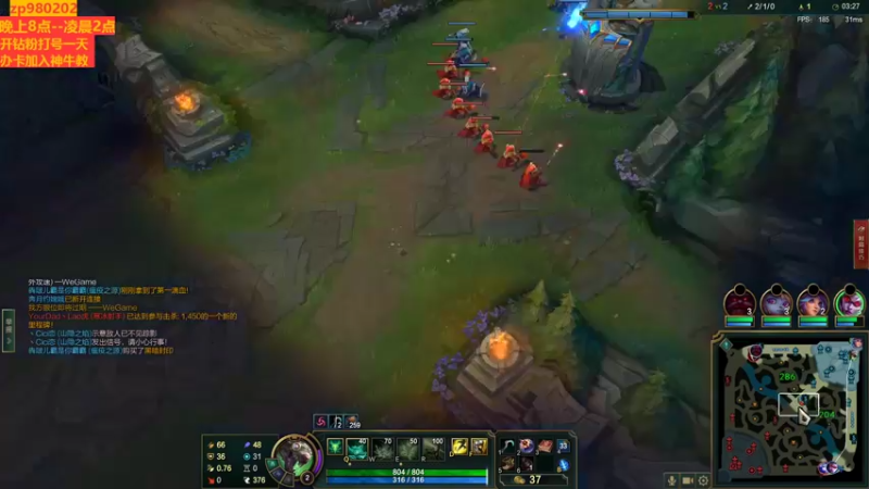 【2022-09-02 02点场】神牛教丶教主：中单ap牛头神牛教  9点开播