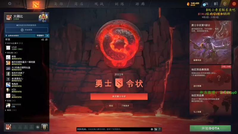 【2022-09-02 08点场】ZippO宝哥：CN红！给爷冲！