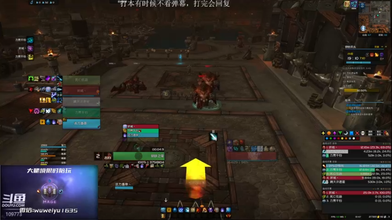 【2022-09-02 01点场】紫龙大魔王11：冲冲冲 火法集合石 活力鱼串
