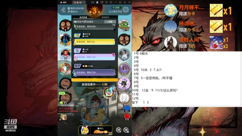 【2022-08-31 15点场】瑞凡YT：声优：今天是回归局