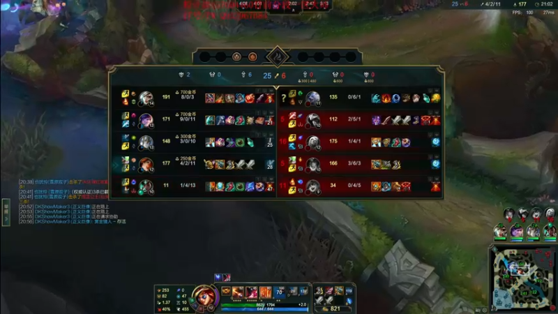 【2022-09-02 18点场】夏天夏天丶丶：峡谷之巅最后一个女枪冲分