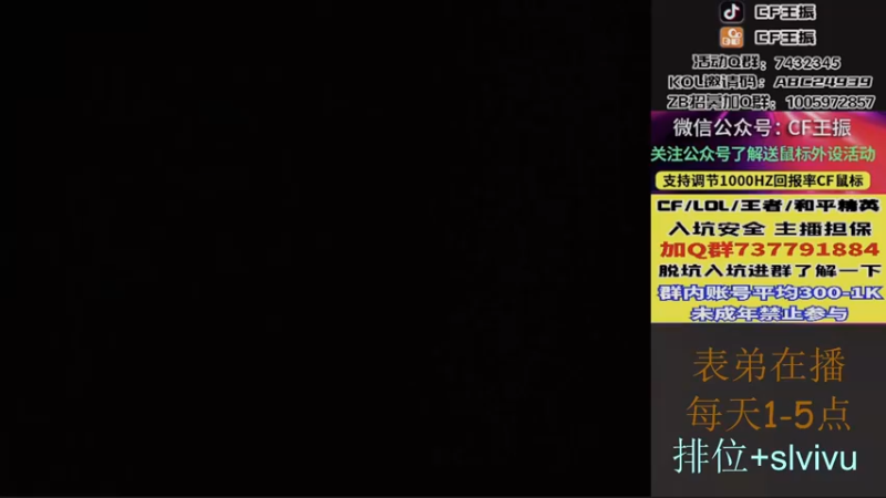 【2022-09-01 13点场】CF王振：最远的你们是我最近的爱`-`