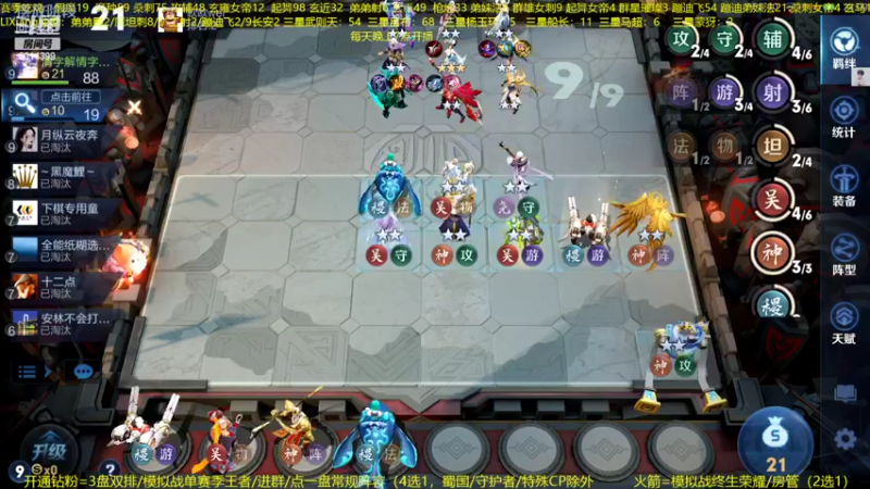 【2022-09-02 00点场】甄知棒：吕布婉儿1V10，声法枪炮魔坦刺