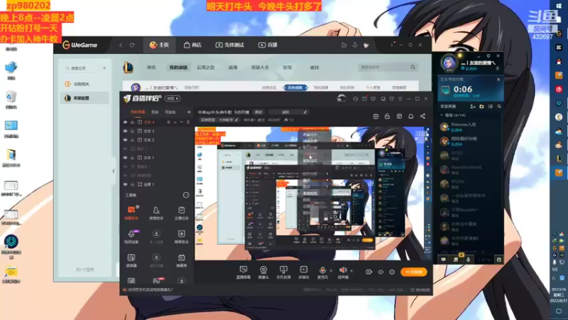 【2022-08-31 20点场】神牛教丶教主：中单ap牛头神牛教  9点开播
