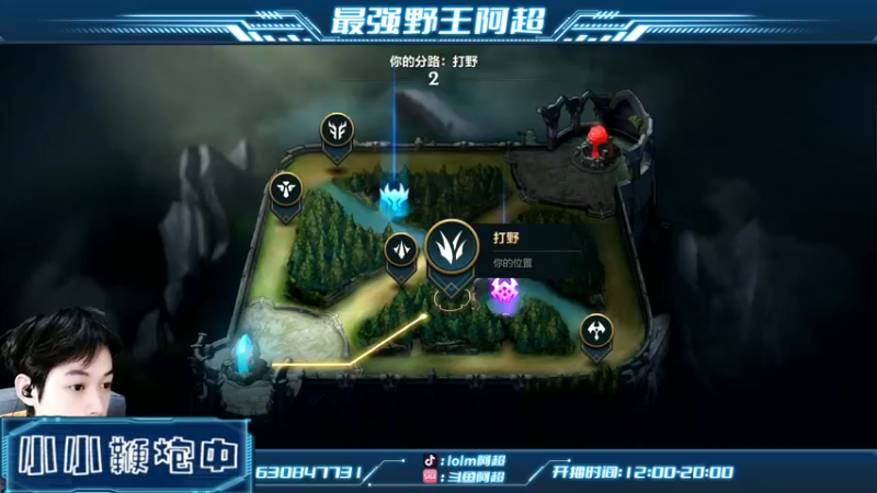 【2022-09-02 16点场】阿超cc丶：⭐阿超：双刃剑套路研发成功！