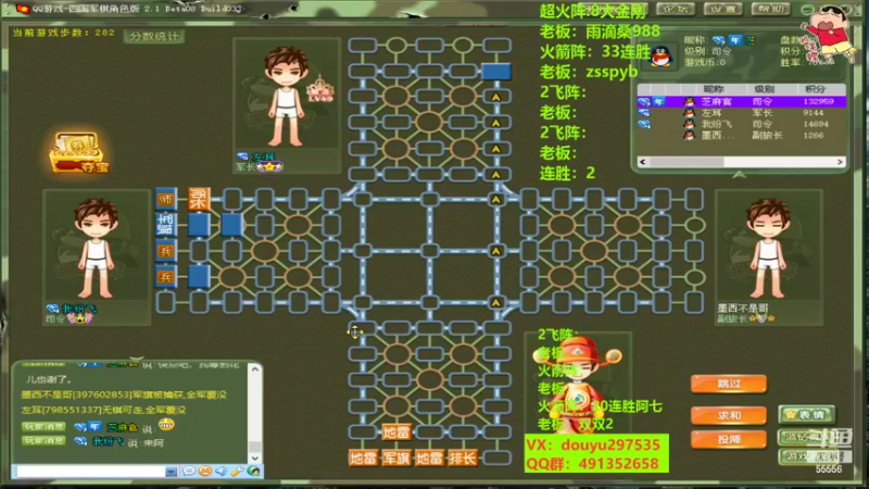 【2022-09-01 22点场】恶蚊子：愉快的一天开始啦！！！