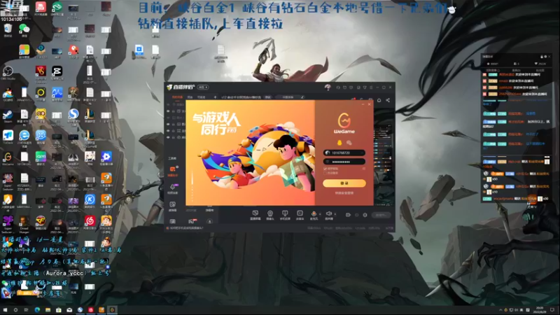 【2022-08-29 20点场】小南阳aks：s12 峡谷千分阿克尚re薄纱流