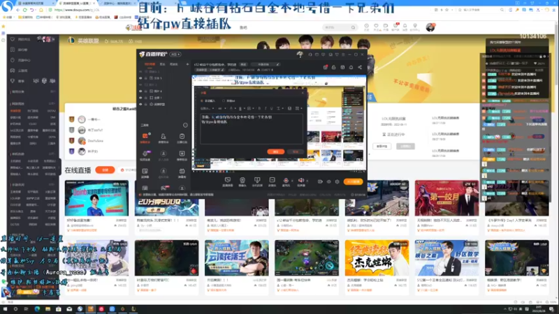 【2022-08-28 02点场】小南阳aks：s12 峡谷千分包教包会，学的进