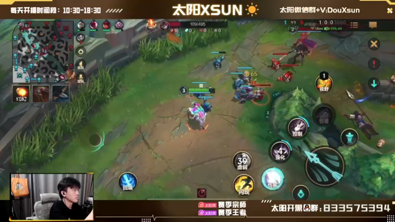 【2022-09-02 12点场】太阳Xsun：☀熏刃代言人·打第8个王者号！