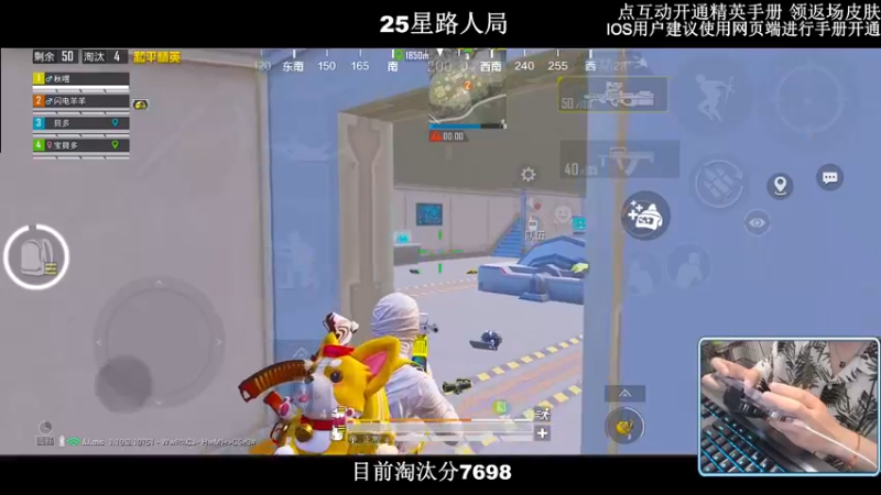 【2022-09-01 22点场】小妖洋：【野匹路人冲9000淘汰分】