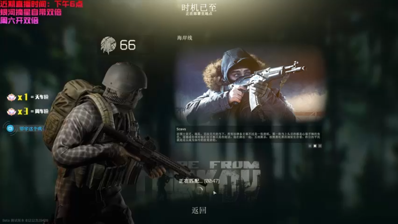 【2022-09-01 20点场】鄂宇这个疯子：【404/66级】沉淀！