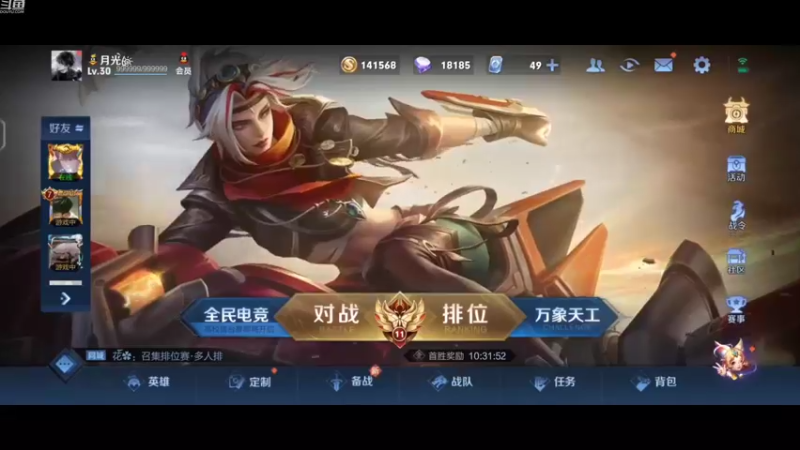 【2022-09-02 10点场】韩跑跑ovo：帮打赏金拿免费皮肤