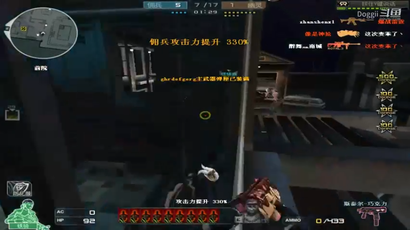 CF经典生化地图：夜幕山庄Part17