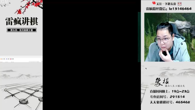 【2022-09-02 19点场】雷疯小叔：国际特例 周五又不休息 今天不是录像！