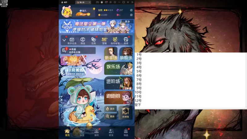 【2022-08-30 10点场】瑞凡YT：声优：今天是回归局