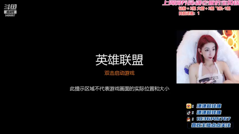 【2022-09-02 00点场】潇潇超哇噻：挑战吃不完鸡不下播！