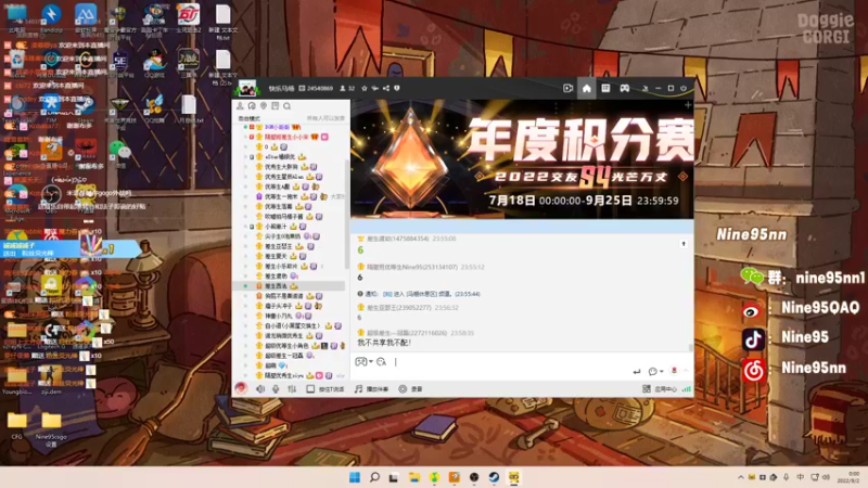 【2022-09-02 00点场】Nine95nn：【小5】九月我来咯